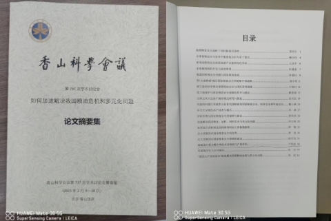 1704016838209862.png 1.png